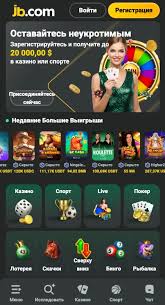 JB Casino Online Your Ultimate Gaming Destination -871129808