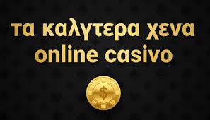 Το Νέο Καζίνο με Δωρεάν Χρήματα Όλα Όσα Πρέπει να Ξέρετε Το Νέο Καζίνο με Δωρεάν Χρήματα Όλα Όσα Πρέπει να Ξέρετε