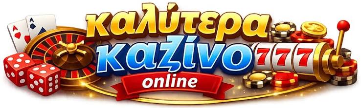 Ξένα Online Casino Ο Απόλυτος Οδηγός για Τη Διασκέδαση και Κέρδη Ξένα Online Casino Ο Απόλυτος Οδηγός για Τη Διασκέδαση και Κέρδη