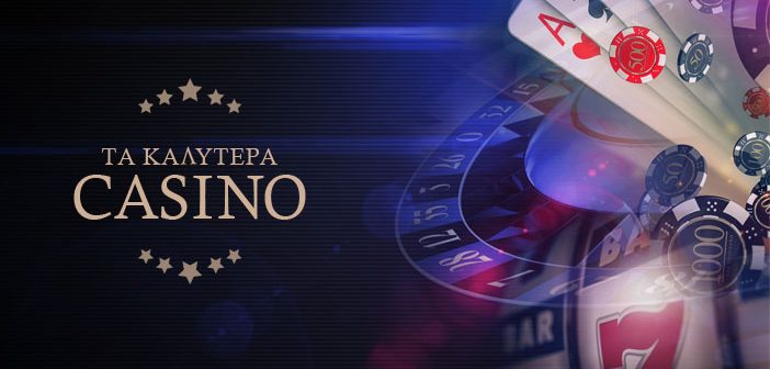 Τα Καλύτερα Ευρωπαϊκά Online Casino Ο Οδηγός σας για Διασκέδαση και Κέρδη Τα Καλύτερα Ευρωπαϊκά Online Casino Ο Οδηγός σας για Διασκέδαση και Κέρδη