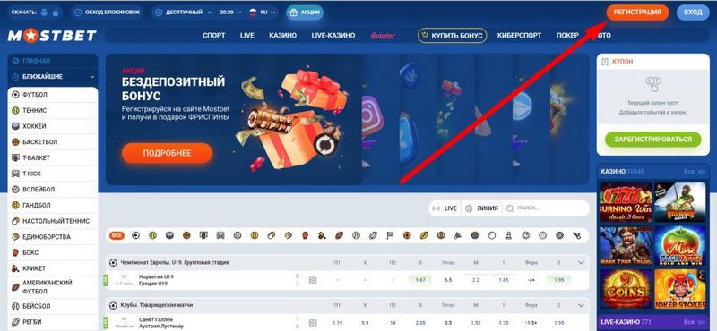Mostbet Mobile App Mostbet Mobile App